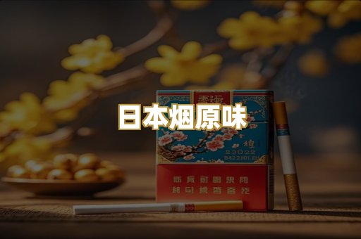 精仿香烟合集